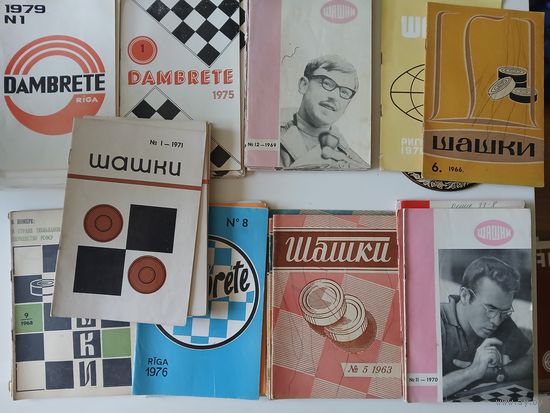 Журнал  "Шашки"  СССР