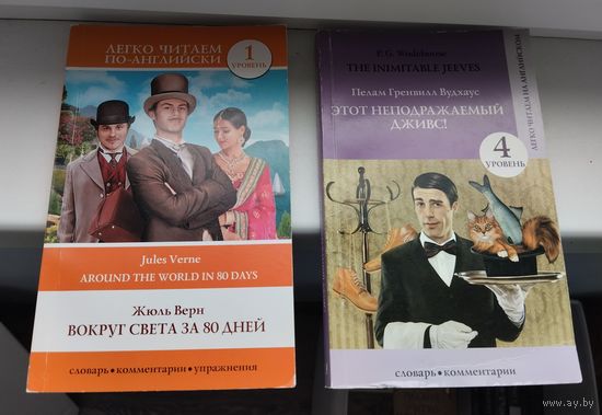 Литература на английском