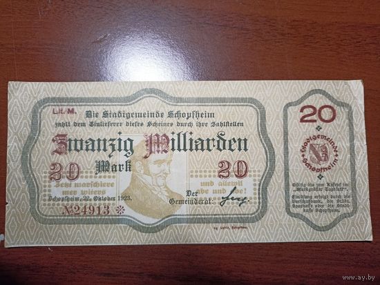 Германия 20 миллиардов марок (3)