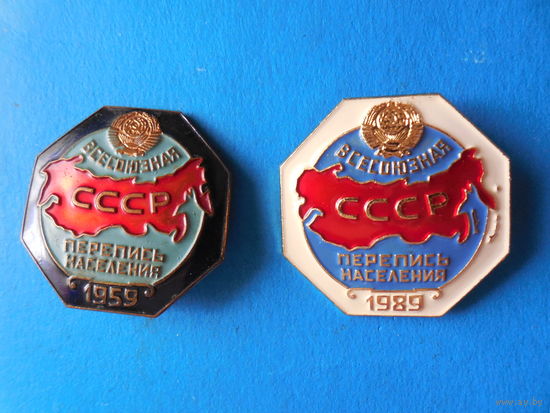 Перепись населения. 1959.  1989.