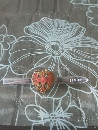 Знак( Австрия)