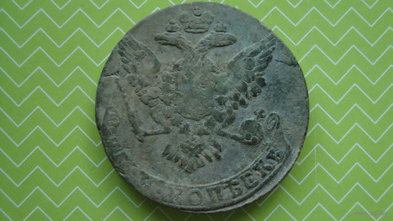 5 копеек 1760 г.