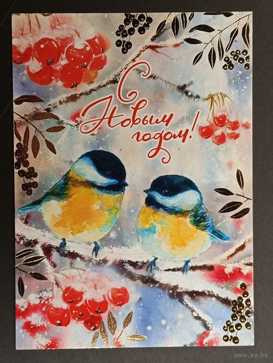 С новым годом! Белпочта 2022 год