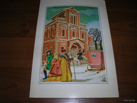 Семенов Москва 2 1978 год большой формат чистая