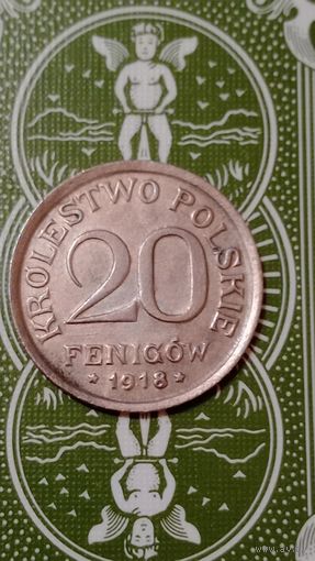 Польша 20 фенигов 1918 оккупация Германией