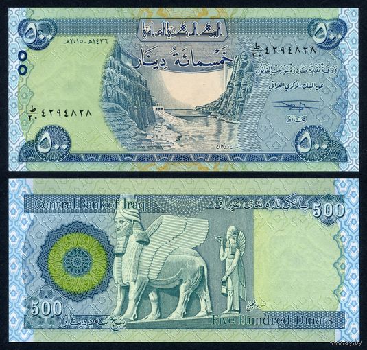 Ирак 500 динаров 2015 г. (P-98Aa, UNC) [Нечастый год] Ирак 500 динар 2015 г.