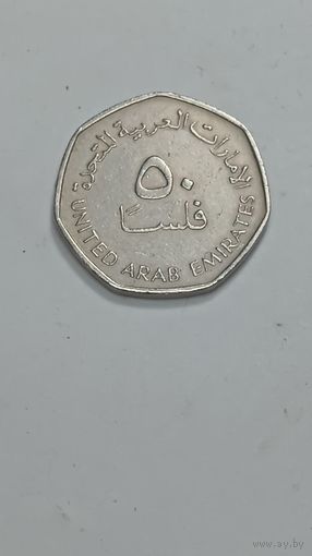 ОАЭ 50 дирхам 1995 года .