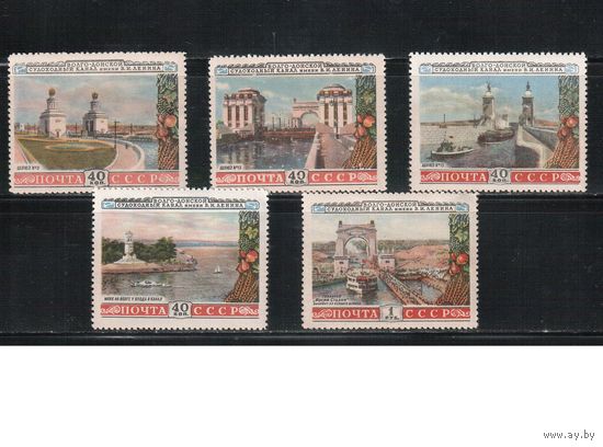 СССР-1953 (Заг.1635-1639)  ** , Волго-Донской канал, 5 марок