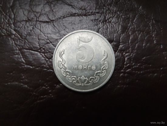 5 мунгу Монголия.