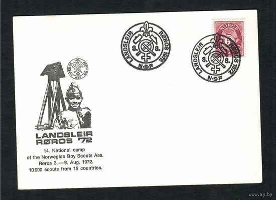 Норвегия. 1970. 50 лет скаутскому движению (2)