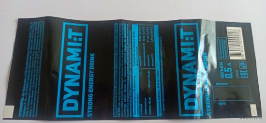 Этикетка от напитка " Динамит" Лидское пиво (л) 1шт