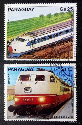Парагвай 1979 г.Электро Локомотивы. Железная дорога. AirMail, полная серия из 2 марок #0058-Т1P14