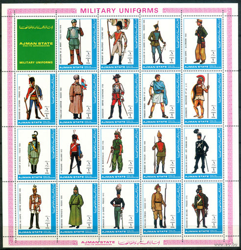 Аджман (ОАЭ) - 1972г. - Военная униформа - полная серия, MNH [Mi 1774 A - 1792 A] - 1 лист