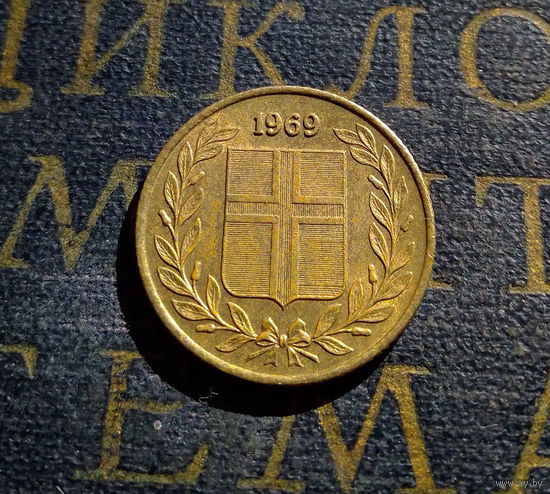 50 эйре 1969 Исландия #01