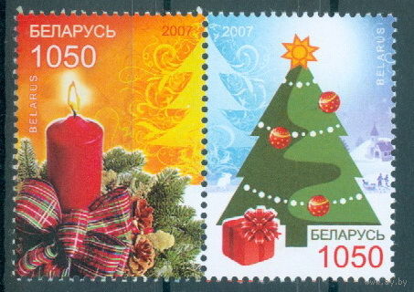 2007. 703-704. С Новым годом! С Рождеством Христовым! **