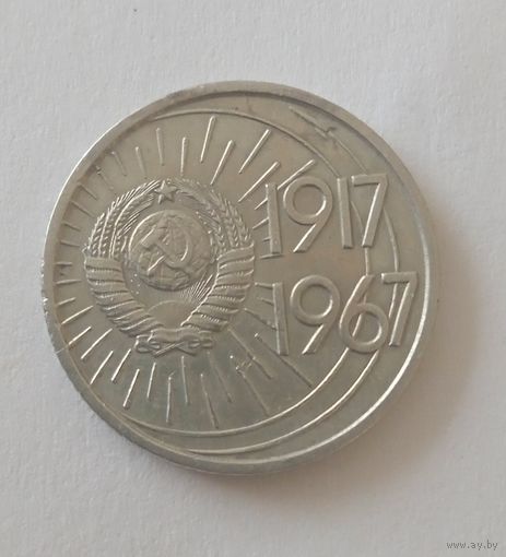Монеты ссср