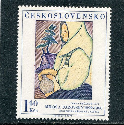 Чехословакия. Милош Александр Базовский, словацкий художник