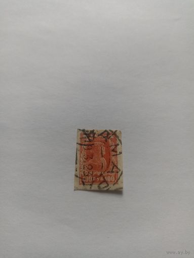 РСФСР 100 рублей (1922-30)