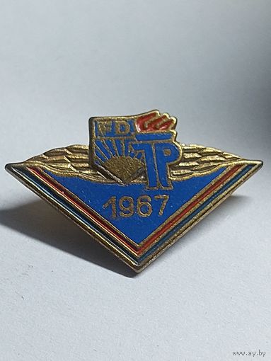 Комсомол гдр