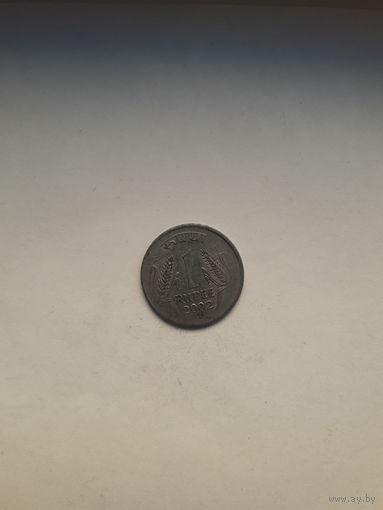 Индия 1 рупия 2002 Мумбаи