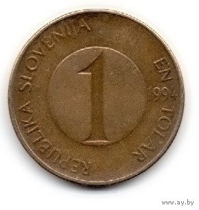 РЕСПУБЛИКА СЛОВЕНИЯ 1 ТОЛАР 1994. ФАУНА. ФОРЕЛЬ. Вариант с открытой четвёркой.