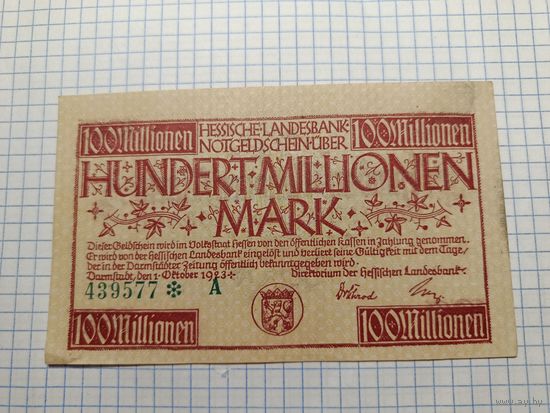 Германия 100 миллионов марок (18)