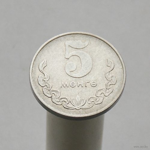 Монголия 5 менге 1970