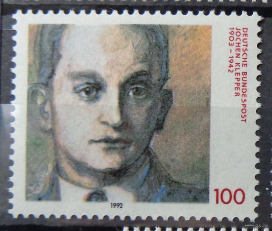 Современная Германия 1992г. Mi.1643 MNH** полная серия