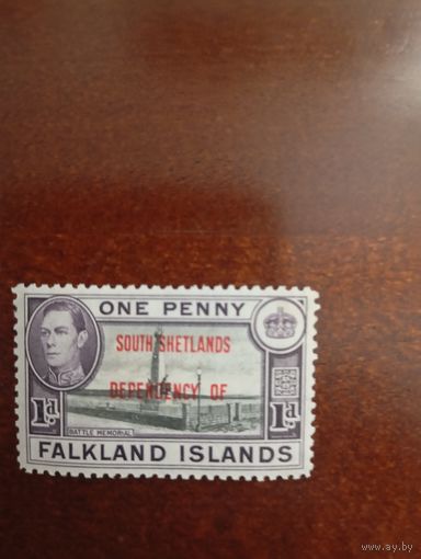 Южные шетландские Георг