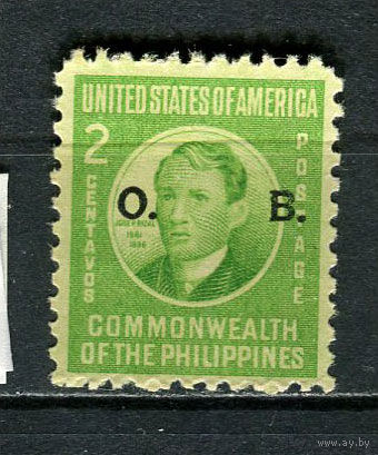 Американские колонии - Филиппины - 1941 - Хосе Рисаль 2С с надпечаткой О. В. Dienstmarken - [Mi. 38d] - полная серия - 1 марка. Чистая без клея.  (Лот 7Js)-T25P1