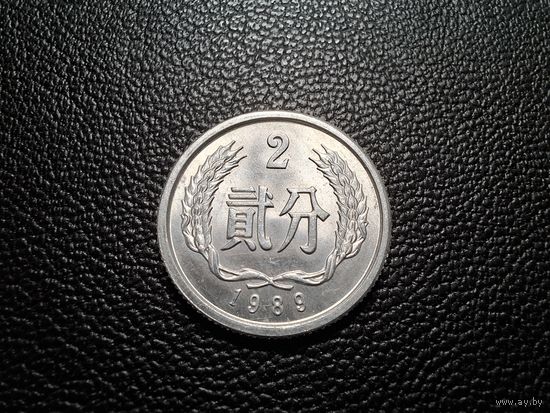 Китай 2 фэня 1989