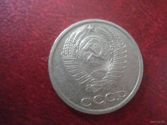 10 копеек 1980 года СССР (Ф-150, редкая)