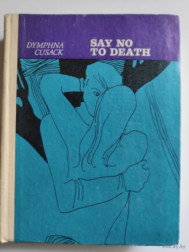 Dymphna Cusack. Say No to Death.