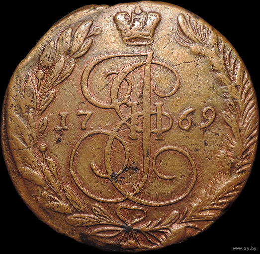 5 копеек 1769 ЕМ, Отличная! Орел 1763-1767! Биткин R!