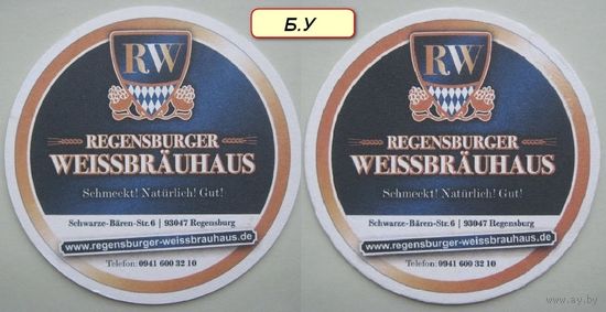 Подставка б/у под пиво Regensburger Weissbrauhaus из одноимённой пивоварни /Германия/.