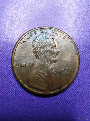 США 1 цент 1991