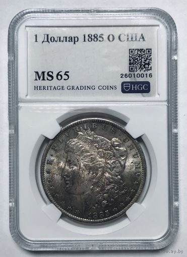С рубля без мц! 1 доллар 1885 США Морган ms 65 патина!  Шикарный сохран!