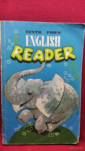 Книга для чтения к учебнику английского языка 6 класса