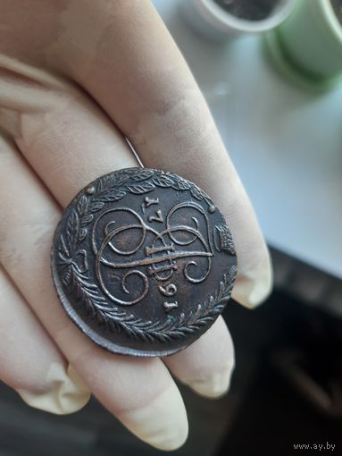 5 копеек 1791 ЕМ
