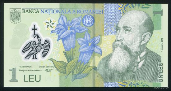 Румыния. 1 лей 2020г. Р 117m. Серия P. Полимер. UNC