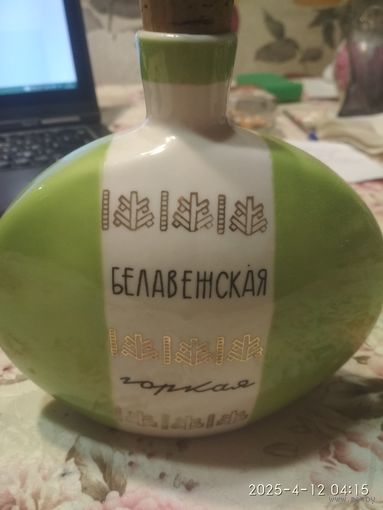 Бутылка керамическая Горькая настойка