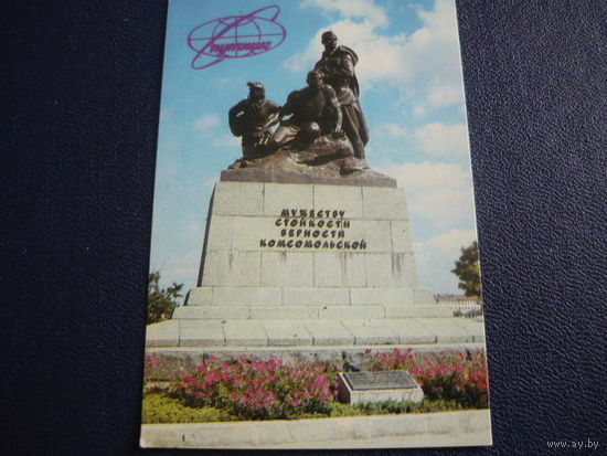 КИЕВ