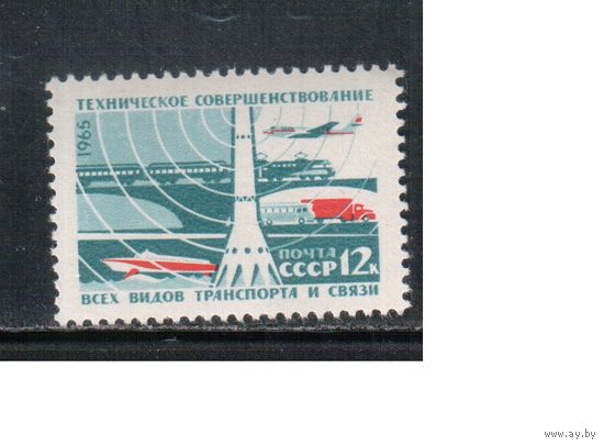 СССР-1965, (Заг.3148), **  , Самолет