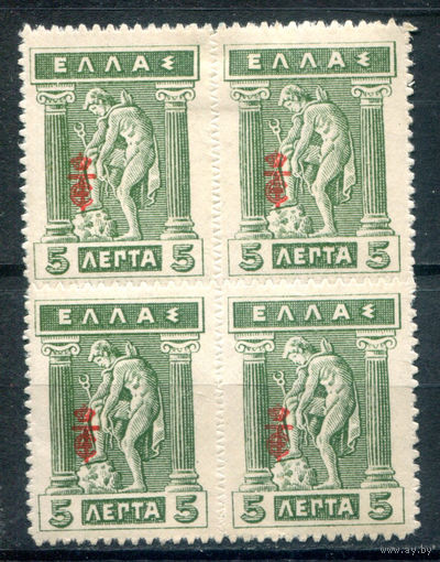 Греция - 1916г. - Гермес, 5 L - 1 кварт - MNH, MH [Mi 214]. #4-W2-136-KS-5