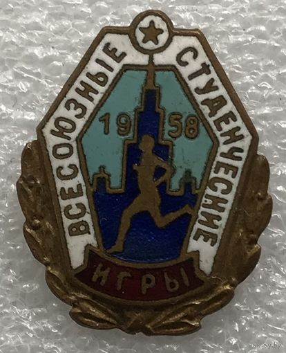 ВСЕСОЮЗНЫЕ СТУДЕНЧЕСКИЕ ИГРЫ 1956 г.
