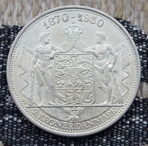 Дания 2 кроны 1930 года. 1870-1930 гг. Серебро! Сторгуй за свою цену, предложи обмен! Y70