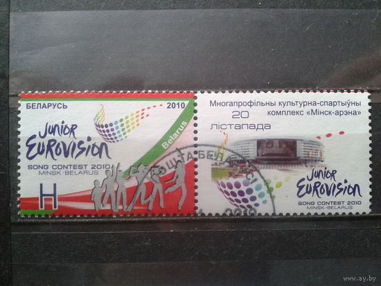 2010 Евровидение с нижним купоном