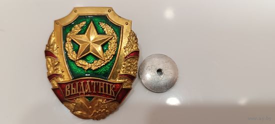 Значек "Выдатник"латунь