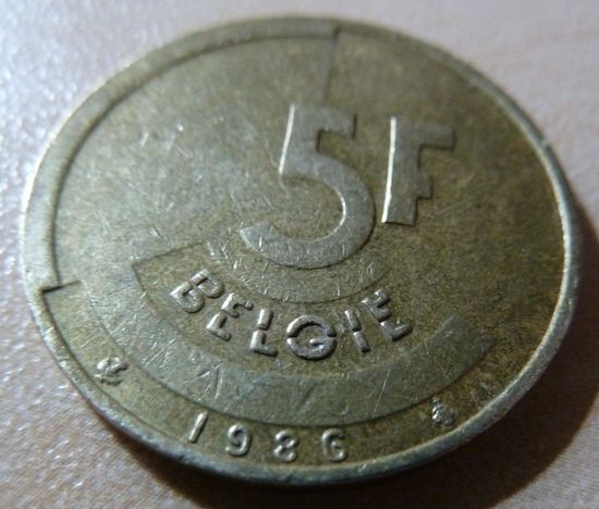 5 франков 1986 BELGIE