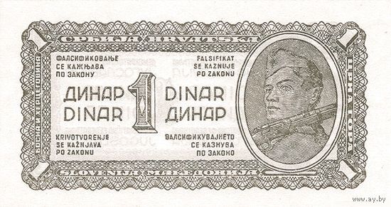 Югославия 1 динар образца 1944 года UNC p48b